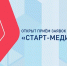 Производители медицинских изделий из Тверской области могут претендовать на грант до 5 млн рублей - Калининский район