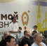 В четверг, 21 мая на площадке регионального центра «Мой бизнес» в Самаре состоялась встреча «Туризм и рекреация на землях лесного фонда», организованная Агентством по привлечению инвестиций Самарской области. - НИА Самара