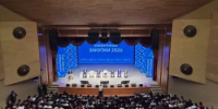 Сотрудники Контрольно-счетной палаты Республики Башкортостан приняли участие в отраслевой конференции «Закупки-2026» - Контрольно-счетная палата РБ