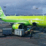 S7 Airlines увеличит число рейсов из Новосибирска в Читу - Gorsite.Ru