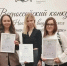 Липецкие выпускницы победили во Всероссийском конкурсе «Наследие выдающихся предпринимателей России» - Город Липецк