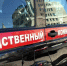 Предпринимательца из Ростовской области ответит за гибель сотрудника от удара током - Bloknot-Rostov.Ru