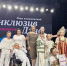Новороссийские артисты стали лауреатами Всероссийского конкурса инклюзивной хореографии «Inclusive dance» - Город-герой Новороcсийск
