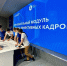 Воронежская область признана лидером в подготовке промышленных кадров будущего - Промышленные вести