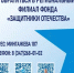 Государственный фонд «Защитники Отечества» занимается адресной поддержкой ветеранов спецоперации и их близких. Одно из направлений работы – профессиональная психолого-психотерапевтическая помощь. - Бураевский район