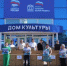 Сельские дома культуры Бураевского района получили новое оборудование - Бураевский район