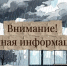 Погода на выходные в Ейском районе может испортиться! - Администрация Ейского района