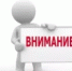 Новый закон о квоте для участников СВО в Республике Башкортостан - Федоровский район
