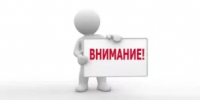 Новый закон о квоте для участников СВО в Республике Башкортостан - Федоровский район