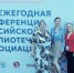 Профессиональный тур в библиотечную столицу 2026 года - ЦГБС Тюмени