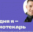 Изображение без описания. - Министерство культуры