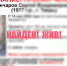 В Твери нашли пропавшего мужчину - Афанасий-биржа