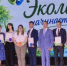 В Уфе наградили победителей шестого сезона "Бумбатла" - Минэкологии РБ