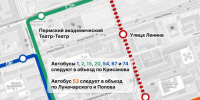 В Перми изменится движение автобусных маршрутов по улице Борчанинова - Городское управление транспорта