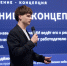 В Краснодаре подвели итоги молодежного конкурса «Кубанская школа инноваторов» - Департамент информационной политики