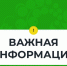 Публичные слушания «Об утверждении отчета об исполнении бюджета Котласского муниципального округа Архангельской области за 2025 год». - Котласский МО