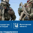Все меры поддержки для ветеранов спецоперации и их близких доступны на Госуслугах. - Сокольский муниципальный округ