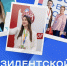 Участие в проектах платформы «Россия – страна возможностей» уже приняли 250 тысяч жителей Ярославской области - Ярославский регион