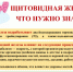 ЭНЦИКЛОПЕДИЯ ЗДОРОВЬЯ: с 18 по 24 мая - Неделя профилактики заболеваний эндокринной системы  - Администрация города Свердловска и Свердловского района
