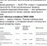 Информация пользователям ВБР - Комитет по рыбному хозяйству