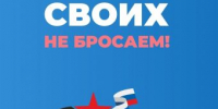 Поддержка рядом - Заневское городское поселение