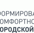 До 12 июня 2026 горожане, достигшие возраста 14 лет, могут принять участие в голосовании по выбору общественной территории. - Омутнинское городское поселение