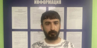 JPG Файл - УМВД Рязанской области