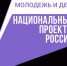 Агенты. Вирусы. Прокачка. - Газета Северная звезда