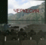 В Республике Адыгея состоялся цикл памятных мероприятий, приуроченных ко Дню памяти и скорби по жертвам Кавказской войны. - Министерство культуры