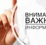 Специалисты из Центра им. А.Н. Бакулева проведут консультации в п.Тучково - Рузский городской округ