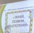 «Не правила, а пример»: как в детском саду учили взрослых говорить с детьми о дороге - 43edu.Ru