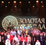 Свердловские проекты отметили премией «Золотая легенда» - Культура-Урала.РФ
