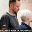 Организатору квеста про вампиров Брянский областной суд не смягчил приговор - БрянскНОВОСТИ.RU