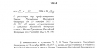 В Херсонской области введены временные ограничения для грузового транспорта - Министерство труда и социальной защиты