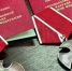 Ордена Мужества вручили семьям участников СВО в Канавинском районе - Администрация г. Нижний Новгород