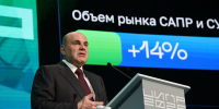 1 - Правительство Нижегородской области