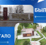 Как изменился наш районный центр! - Шемышейский район