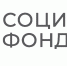Более 120 тысяч пособий по больничным листам выплатило Отделение СФР по Пензенской области с начала года - Шемышейский район