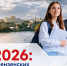 Что можно взять с собой на ЕГЭ? - Шемышейский район