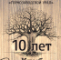 m-fFXNSpWqfr2VwXmpUSDCL3Nyj8XH7mT_qglEL93Ae__LoWc-7UrYn6I10rfHWL77rGGukqhFDQIQv4gYdze66l.jpg - Музей-заповедник