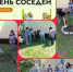 Рыбушанская библиотека № 49. Тематические посиделки «Душевный разговор». - ЦБС г. Саратова