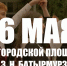 Дорогие выпускники, жители и гости Хасавюрта! - Администрация МО г. Хасавюрт