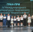 В Курске назвали имена победителей международного конкурса «Внуки о войне» - Курская правда