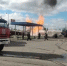 В Барнауле произошел пожар на газовой автозаправке - Комсомольская Правда