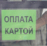В Саратове вырастет стоимость проезда на двух популярных автобусных маршрутах: детали новых тарифов - SaratovNews.Ru