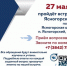 Уважаемые жители Ясногорской территории! - Администрация Кемеровского района
