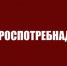 О проведении «Горячей линии» по вопросам защиты прав потребителей туристских услуг. - Кирово-Чепецкий район