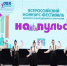 Юные таланты из Майкопа стали лауреатами конкурса-фестиваля «На пульсе» - ИА Адыгея Сегодня