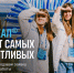 a264d1d7-c556-4a68-81bd-1b7b5e9852a4.jpg - Киренский район
