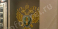 Бывший гендиректор «Доверия» признан виновным в мошенничестве - InfoOrel.Ru
